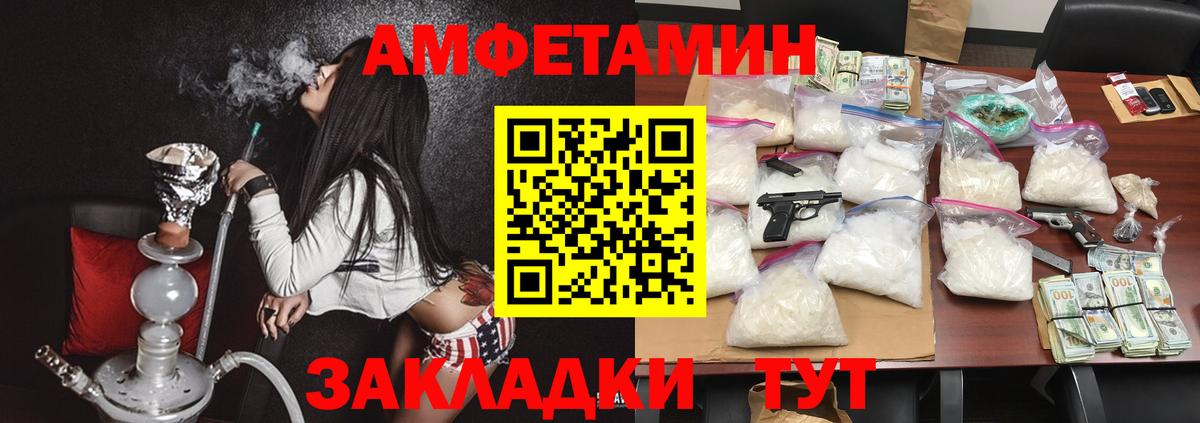 Амфетамин 97% Тельмана