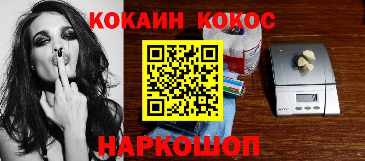 Тельмана  Кокаин Эквадор  наркотики  COCAIN  Вход с VPN  КОКАИН Перу 