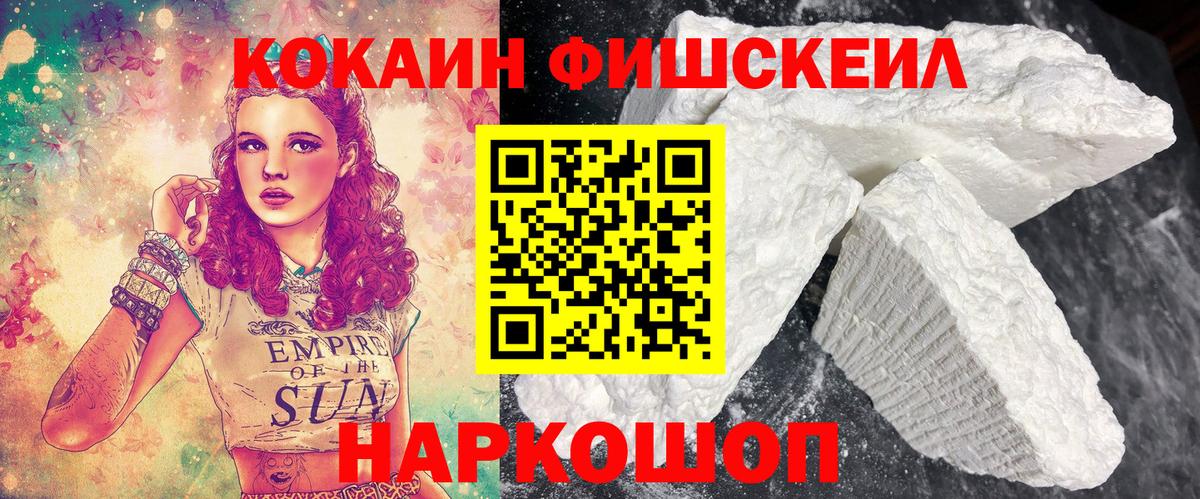 Кокаин Эквадор Тельмана