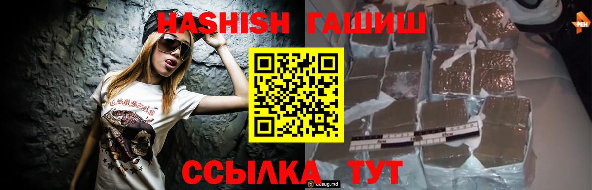 Гашиш Premium Тельмана