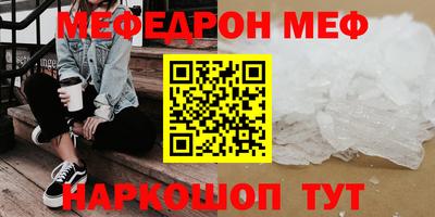 трава Будённовск