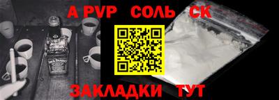 трава Будённовск