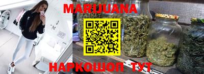 наркотики Бугуруслан