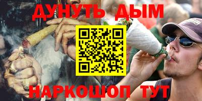 наркотики Бугуруслан