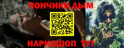 трава Будённовск