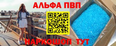 трава Будённовск