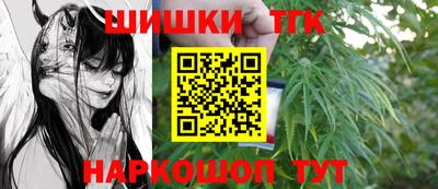 наркотики Бугуруслан