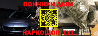 наркотики Бугуруслан