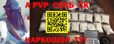 трава Будённовск