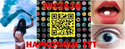 наркотики Бугуруслан