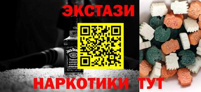трава Будённовск