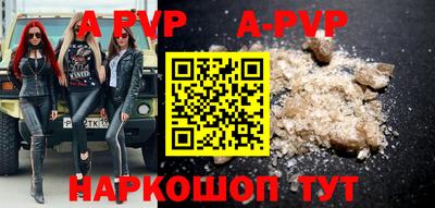 трава Будённовск