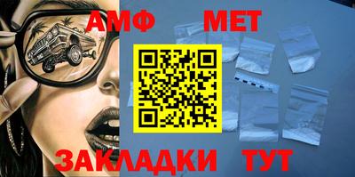 герыч Бузулук