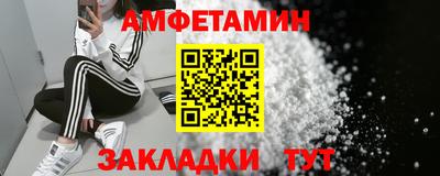 трава Будённовск