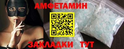 трава Будённовск