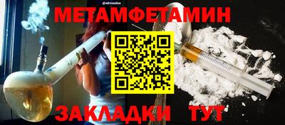 трава Будённовск