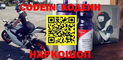 наркотики Бугуруслан