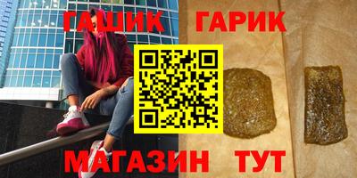 наркотики Бугуруслан