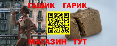 герыч Бузулук