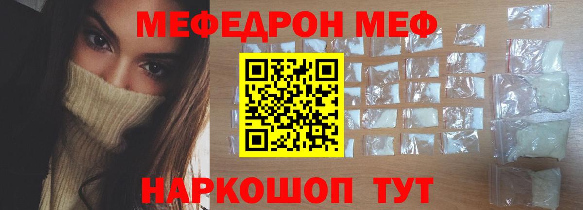 Тельмана  сколько стоит  Вход с VPN  Мефедрон mephedrone  МЕФ mephedrone  Мефедрон 