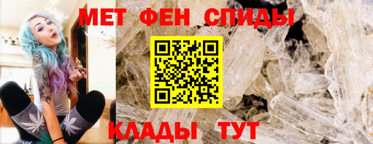 Метамфетамин Декстрометамфетамин 99.9% Тельмана