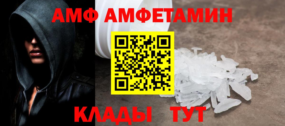 Тельмана  Метамфетамин винт  Вход с VPN 