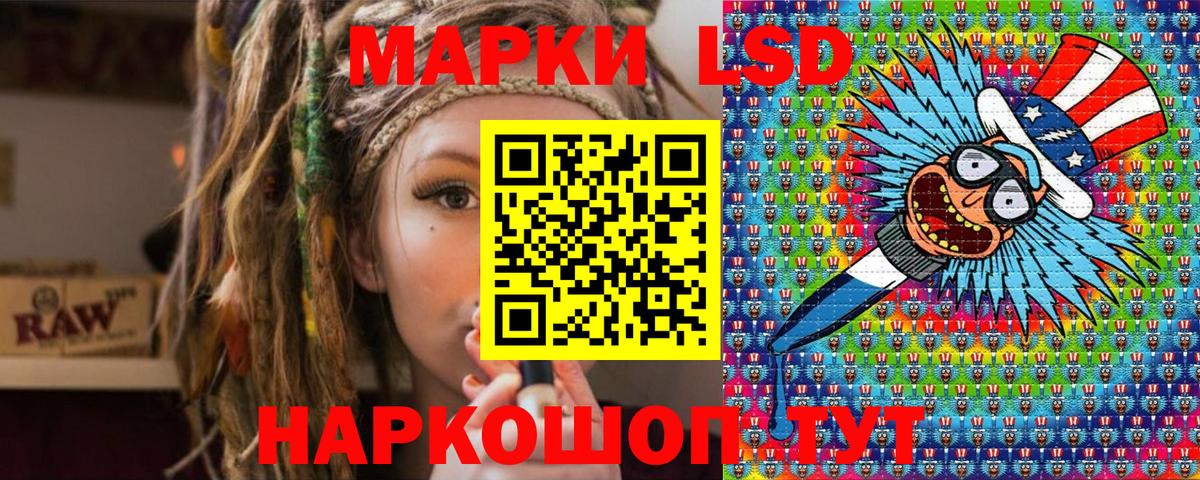 Марки 25I-NBOMe 1,5мг  Вход с VPN  Тельмана  Марки 25I-NBOMe 1,5мг 